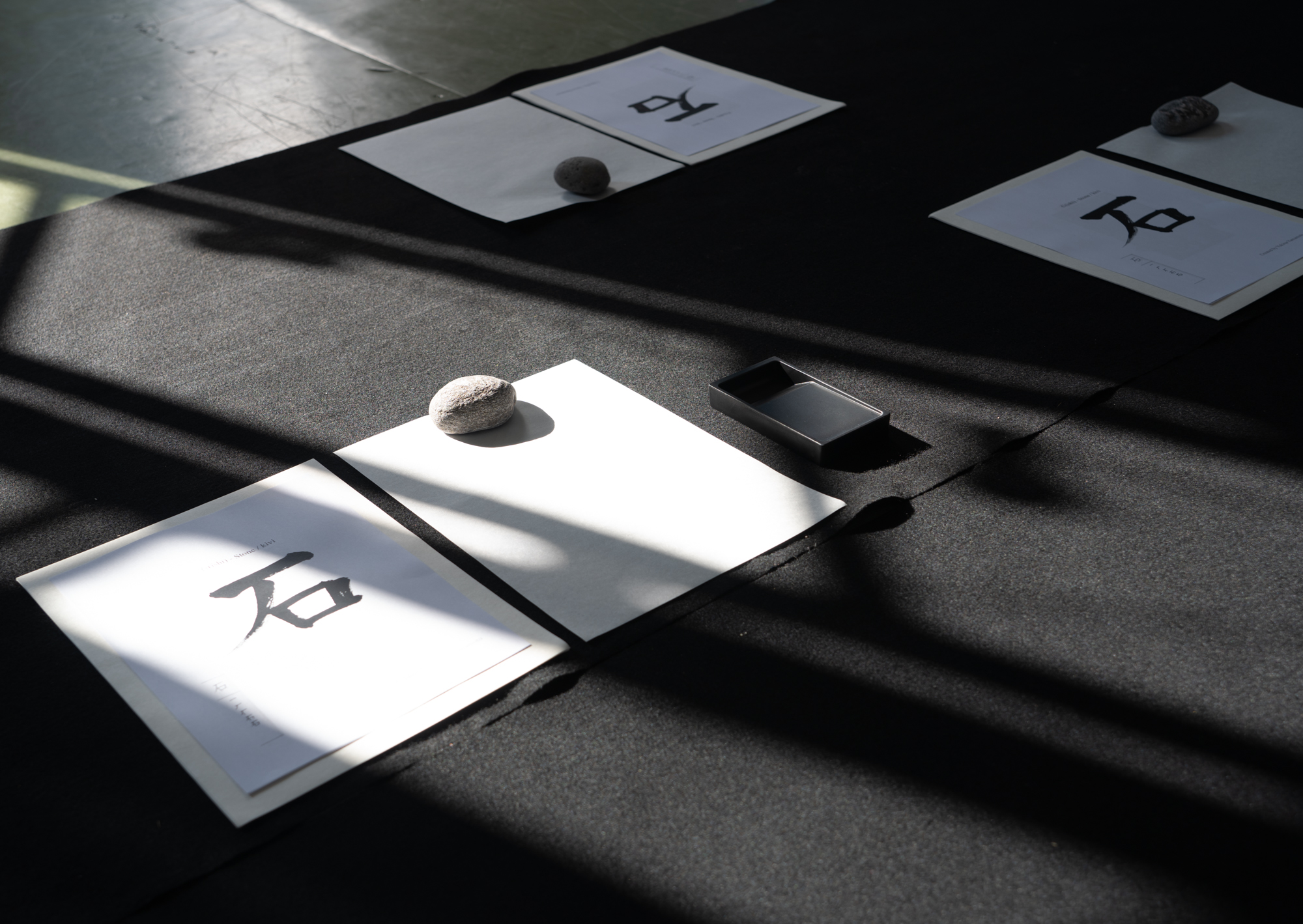 Photo by Mari Mäkiö